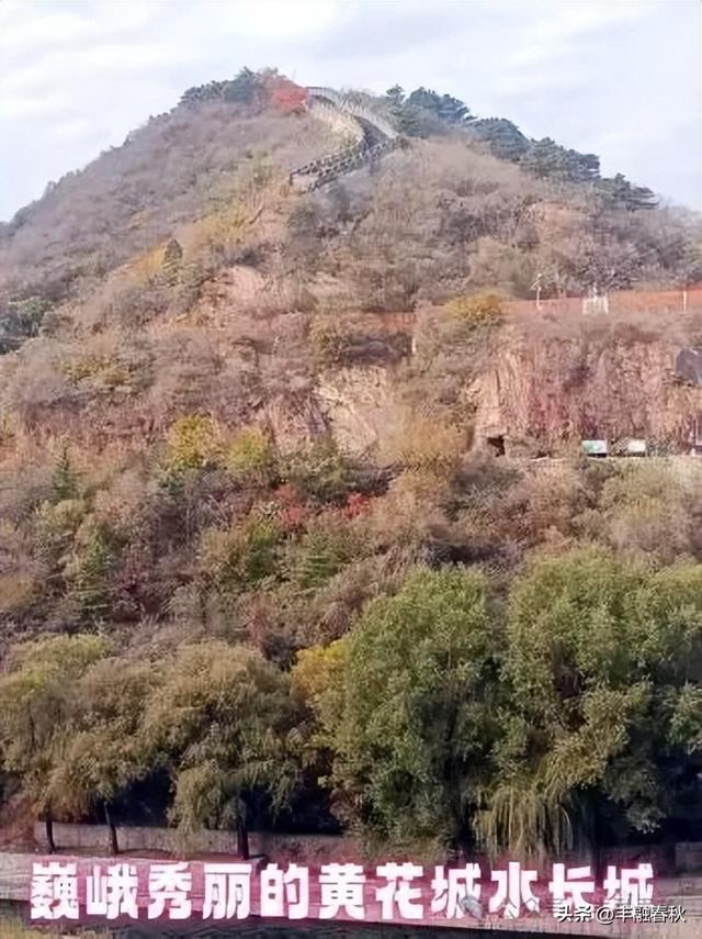 水淹城墙建树功劳 灏明湖畔风光特好—游怀柔“黄花城水长城”偶感