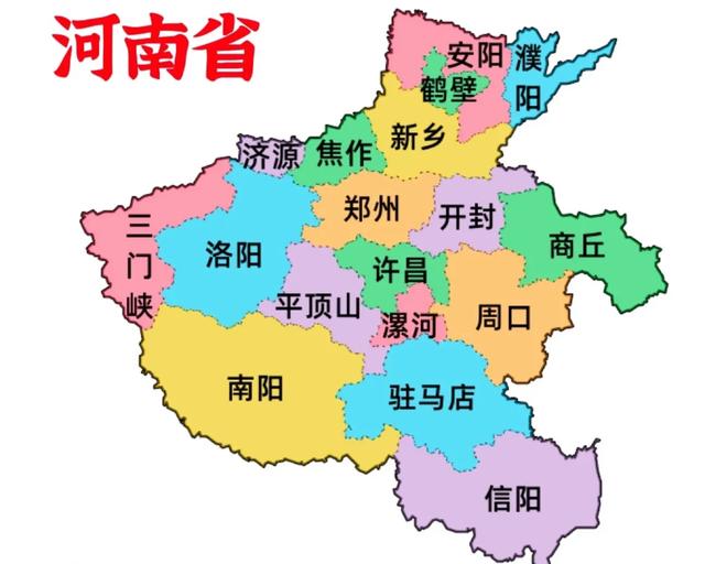 河南之争：洛阳	、开封、郑州，谁更有资格当省会？