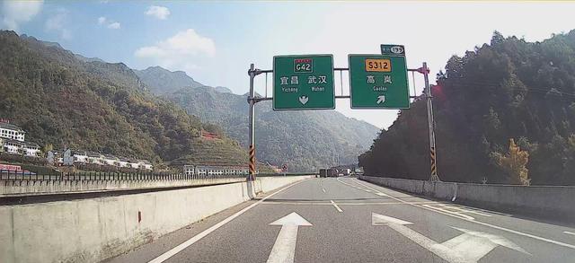 2024深秋四川行20 兴山县-进贤服务区-福州