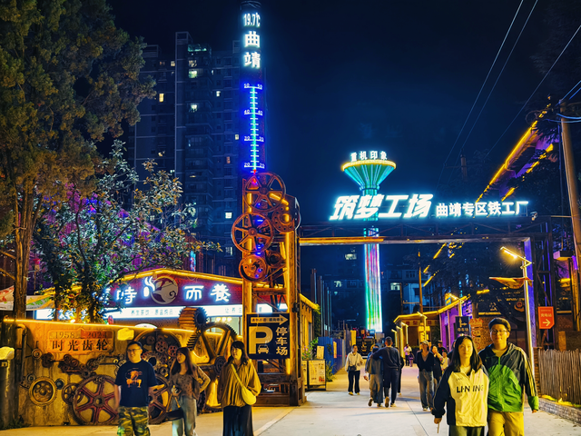 麒麟区：老城蝶变绘新景 幸福麒麟入画来