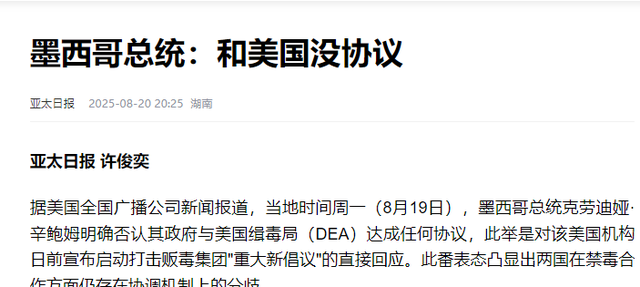 特朗普下令开战？大批航母编队已就位，部署400万民兵，中方表态