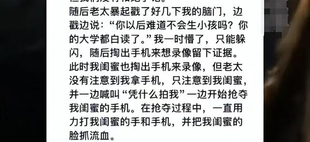 北京地铁大妈打人后续：警方立案，女孩坚持依法处理，这下后悔了