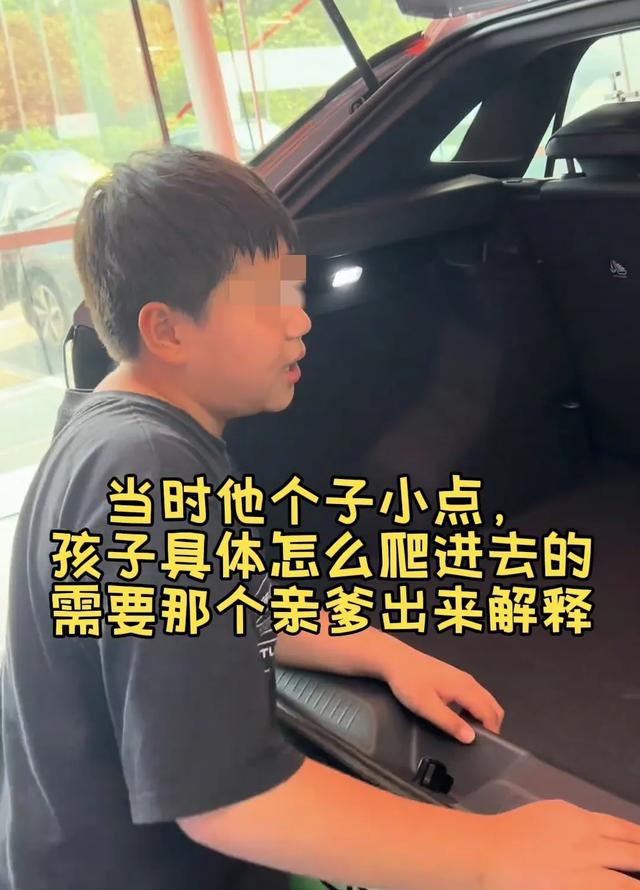 9岁男孩跟亲爸后妈出远门，被安排坐进后备箱，亲妈知道气的发抖