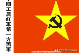 红一方面军的建制序列及领导图片