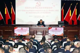 深学细悟 真信笃行——龙岩市公安局党委举办主题教育第三次读书班图片