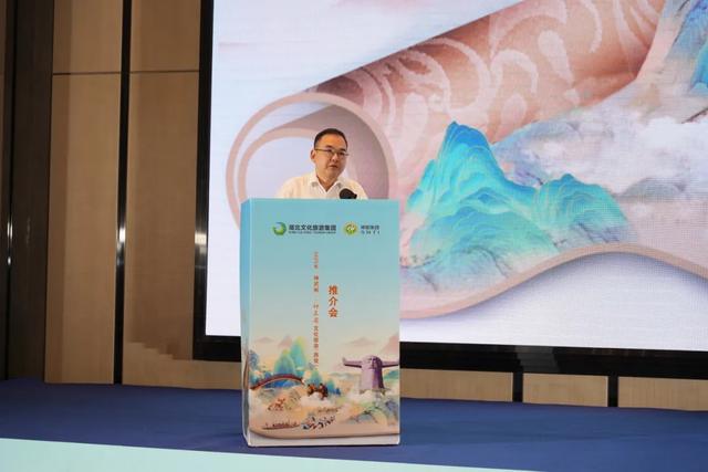 2025年“神武峡”·神农架文化旅游(西安)推介会启幕——西安市民可享受专属优惠!