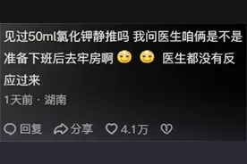 你永远想不到护士骂医生的理由能有多离谱！网友分享太炸裂 笑喷了图片