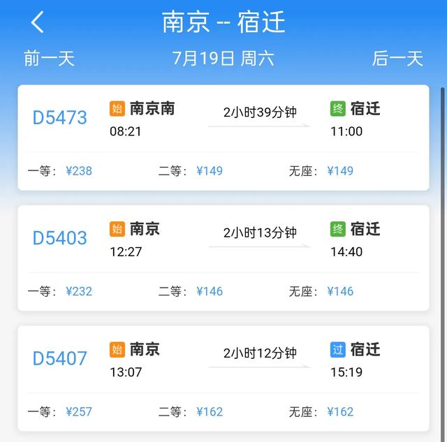 5折！凭高铁票到这座城市旅游有优惠