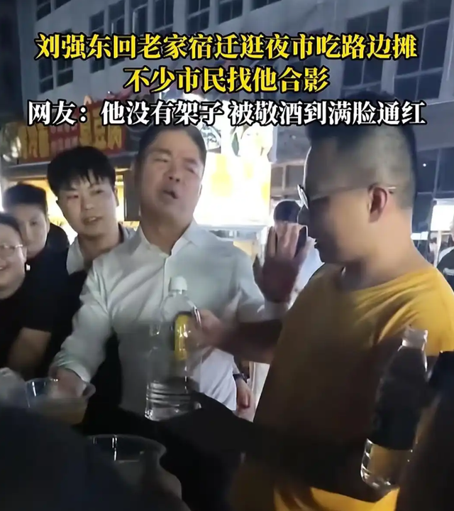 刘强东把“富贵还乡”做成了流量教科书