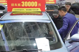 鼓励补贴、便利回收！消费品以旧换新行动方案来了图片