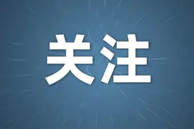 最新！第二批罕见病目录公布，86种罕见病被收录！图片