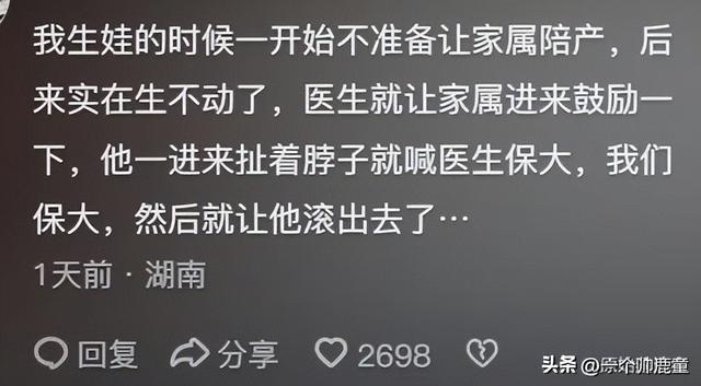 怀孕期间,老公做的最离谱的行为是啥?