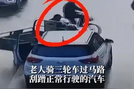 河北卖菜老人剐蹭汽车，坚持拿出所有现金赔偿！ 车主放弃索赔 律师：善良遇上善良！图片