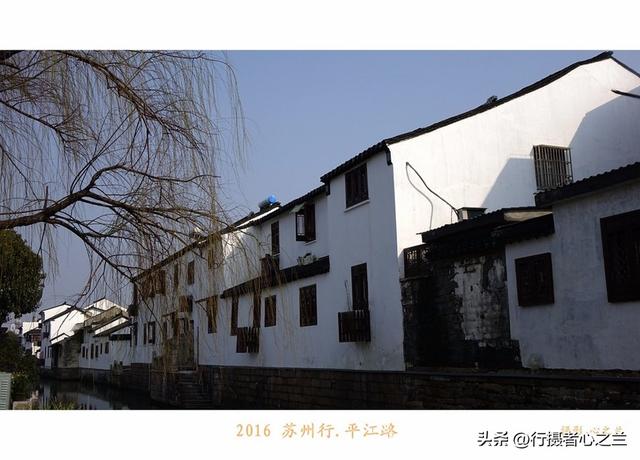 江南古镇行游影记（50）—苏州平江路（四）