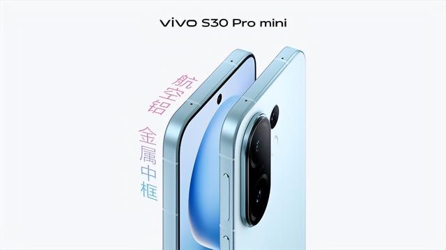 带上vivo S30 Pro mini去趟甘南自驾游 一路生花