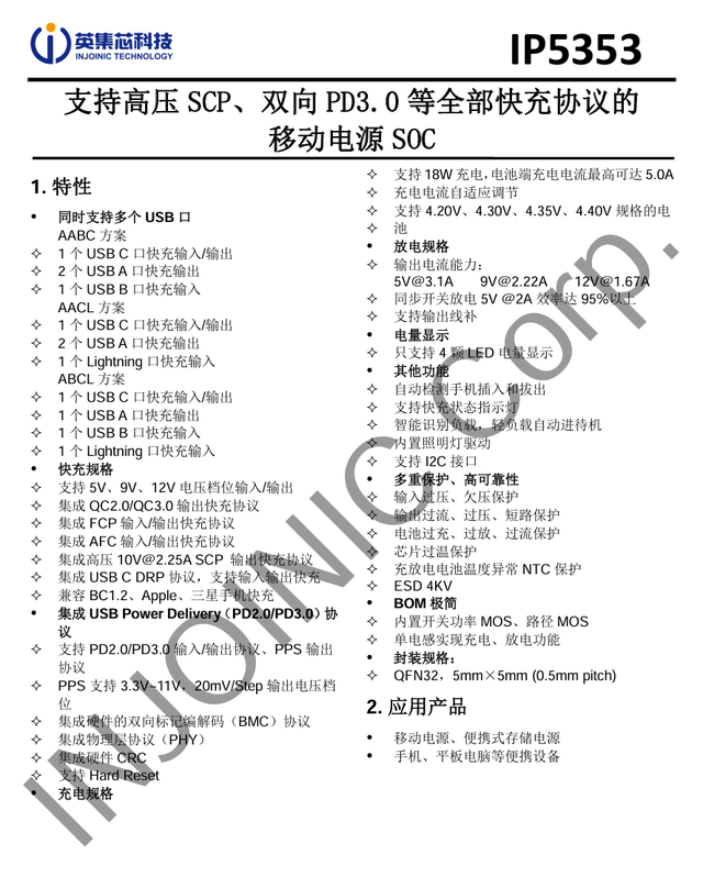 即插即用无线投屏699元值不值得买？雷鸟魔盒2拆解