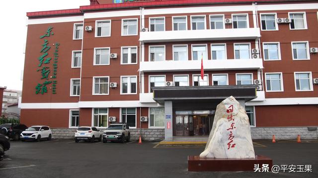 东方红，我拿什么来爱你（上） “东方红”名字的起源