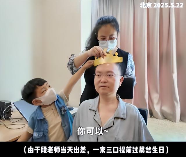 蔡磊情况危急！段睿透露已不能说话，开始流口水！蔡磊劝其改嫁