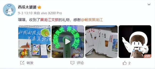 厉害了，黑龙江文旅！