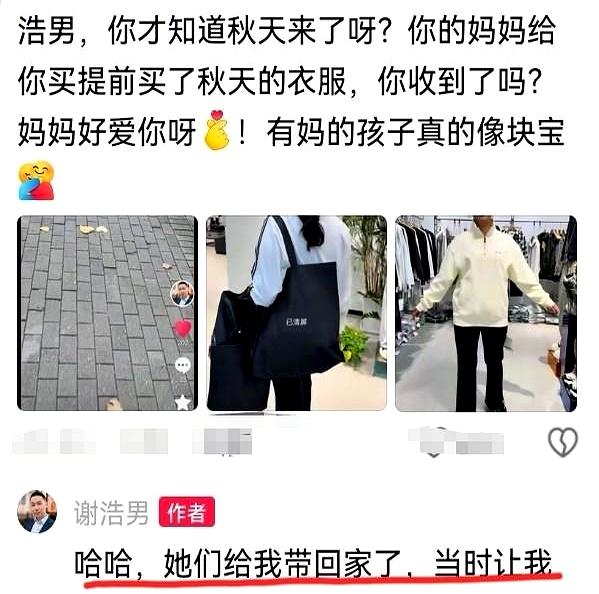 谢浩南昨晚11点已到达深圳，并回复网友几个问题，三人前来接站