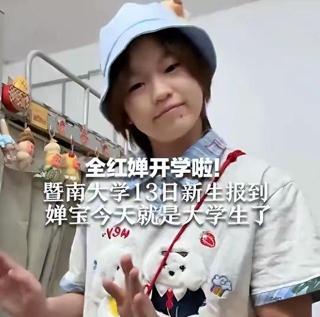 远离“造神”陷阱！全红婵入学仅3天，因身材发福	、没文化被质疑