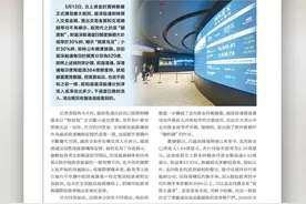 北向资金不即时显示 股民就六神无主了？图片
