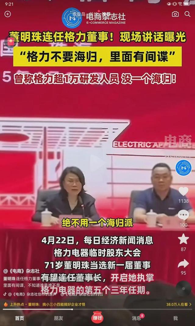 国产芯核心遭剽窃！14个精英集体叛变，牵头者身份被扒，真不简单