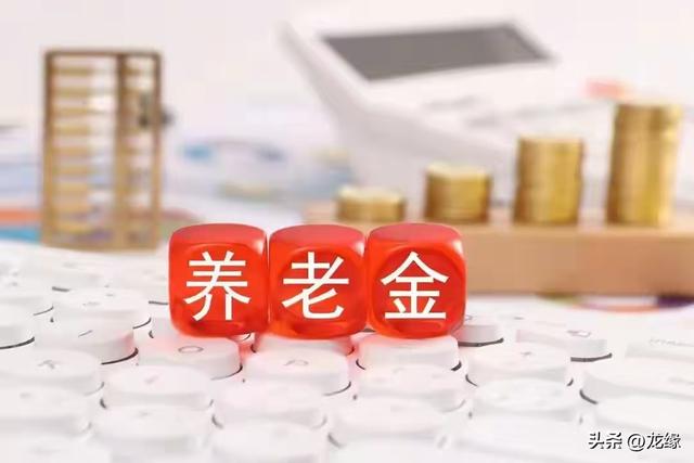 延迟退休落地！这3类人仍能提前退，1类人政策已调整，对照你吗？