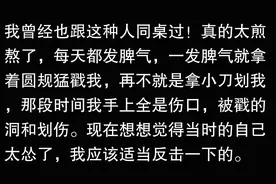你和你同桌做过最刺激的事是什么？图片