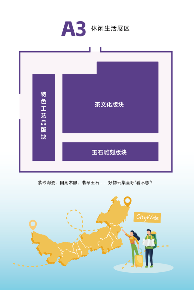 第九届内蒙古文博会今日开展（附逛展攻略）