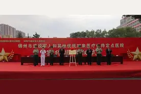 免费！优先！优惠！最新医疗优待目录来了图片