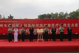 免费！优先！优惠！最新医疗优待目录来了图片