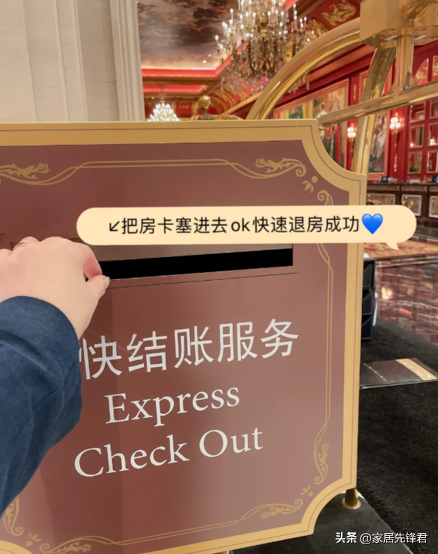 为什么现在酒店退房都不再“查房”了？内部员工说出实情：明白了