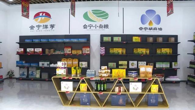 【白银文旅】100个甘肃文旅新地标→红色会宁 · 最美驿站｜在这里，遇见路上的“会师之城”