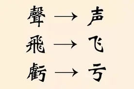 马来西亚和新加坡放弃繁体字，和中国大陆接轨！背后用心意味深长图片