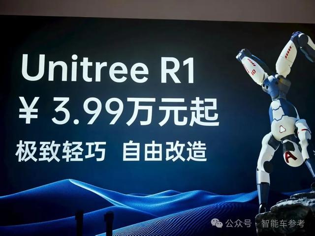 逛展世界机器人大会，这和车展有啥区别！？