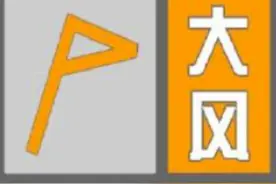 未来三天，青岛将有中雨到大雨→雨夹雪转雪，还有8级阵风+降温+大雾！图片