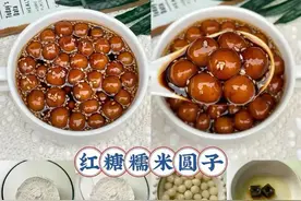 糯米粉的16种新做法！软糯香甜巨好吃！周末时光总想做点好吃的！图片