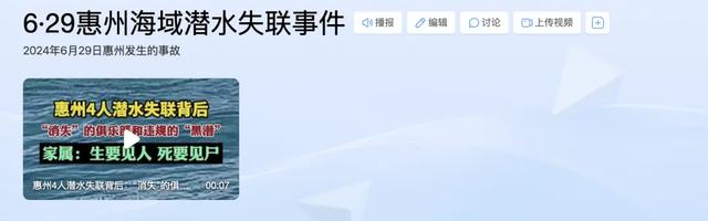 网红出片，真要命