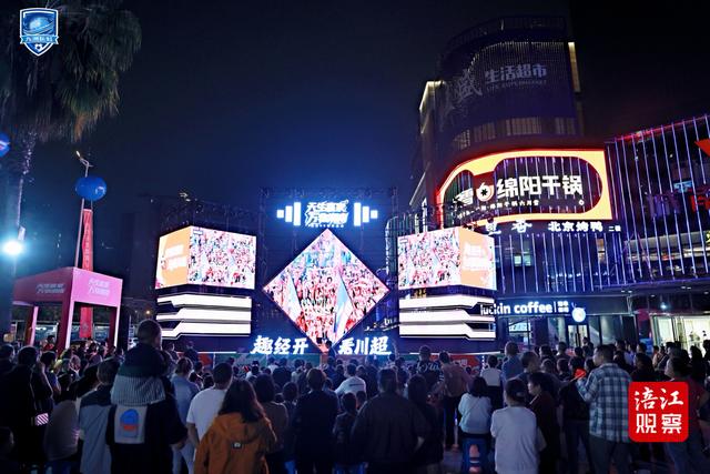 2026燃动绵阳！元旦新年狂欢活动全攻略一文了解↓