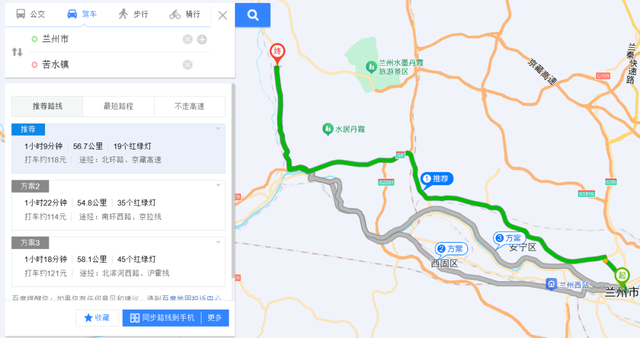兰州6个古村古镇推荐！最短半小时可达~