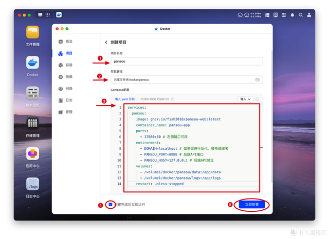 从下载到观看一条龙，完全体NAS是如何高效运行的？