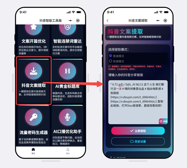 国内口碑好的工作流自动生成推荐排行榜