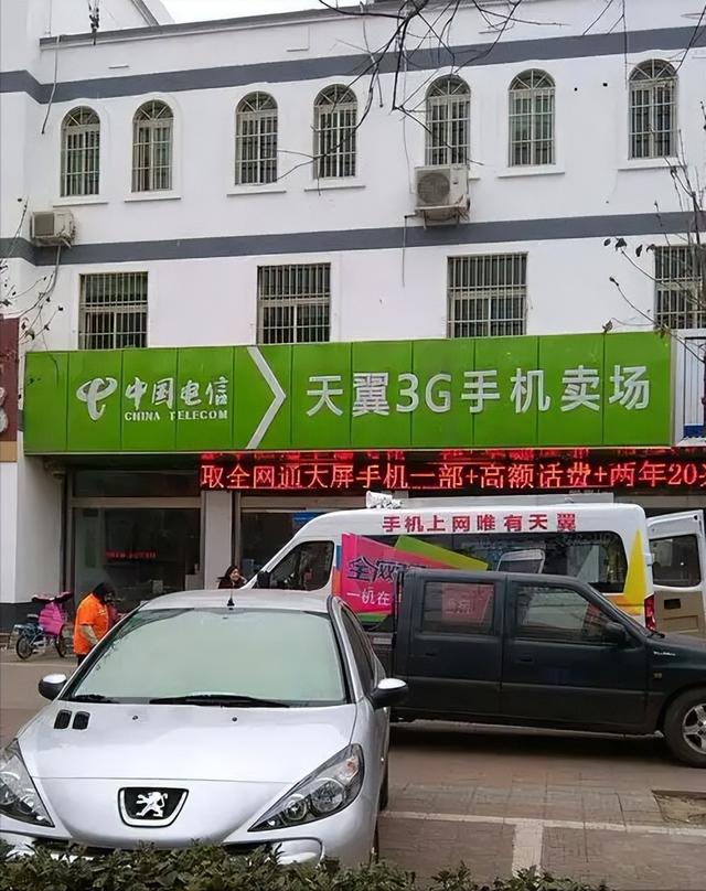 亏本转让没人要！曾经年入50万的县城手机店，如今彻底被社会淘汰