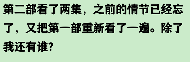 救命！庆余年的作者最没有瓶颈的就是取名了吧，怪不得如此熟悉呢