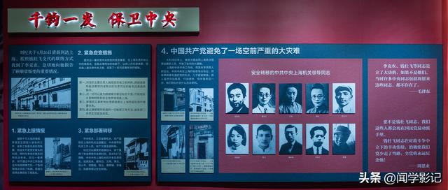 自驾•重走长征路 20苟坝会议 南渡乌江 息烽集中营