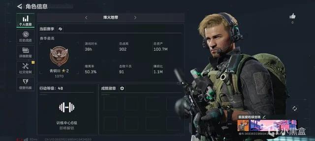 全网最详细的三角洲航天基地教学