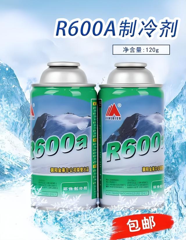 铲冰方法不对，冰箱真会爆炸！这些危险动作快叫停