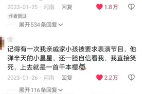 搞笑图片:当有人装逼到你擅长的领域……图片