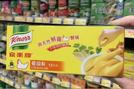 全球最大的十个调味品公司 1.家乐 2.李锦记 3.海天图片